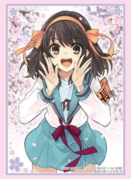 『角川スニーカー文庫』ブシロードスリーブコレクション Vol.4732「涼宮ハルヒの憂鬱」シリーズ『涼宮ハルヒ』(75枚入り)